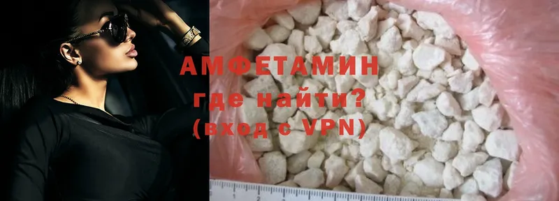 площадка какой сайт  Ишимбай  Amphetamine VHQ  купить наркотики цена 