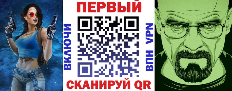 АМФЕТАМИН 98% блэк спрут ссылки Ишимбай
