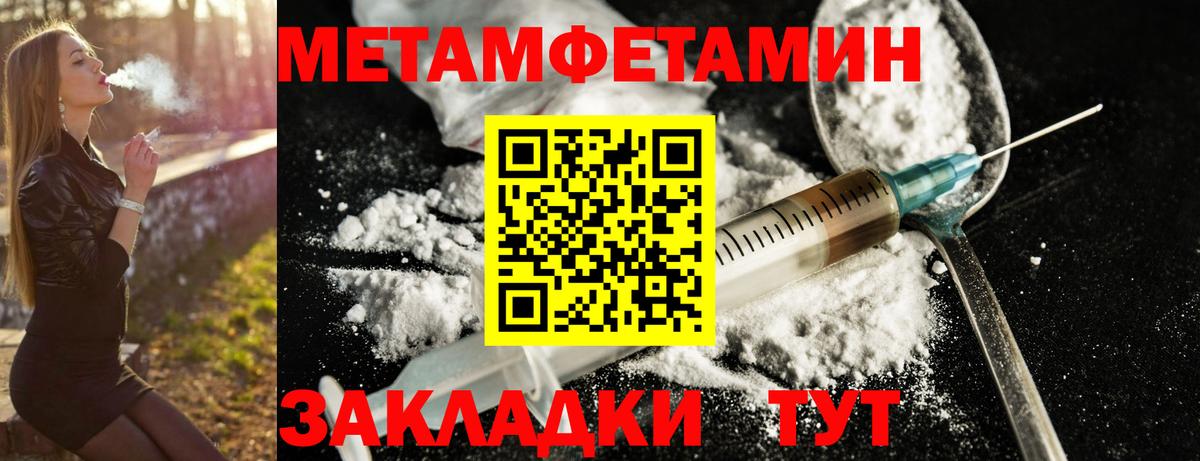 Вейп ТГК Ишимбай