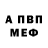 APVP кристаллы Akerke Nysanbekova