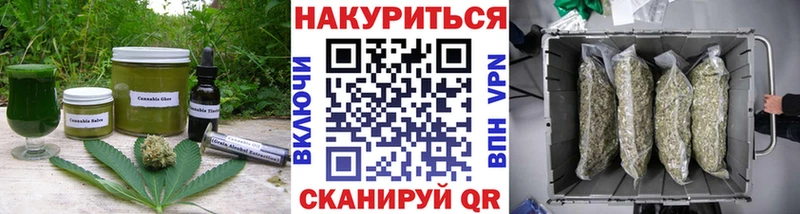 Canna-Cookies конопля  цена наркотик  darknet формула  Ишимбай 