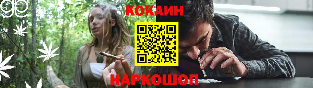 Ишимбай  Кокаин Columbia  Кокаин 98%  Вход с VPN 