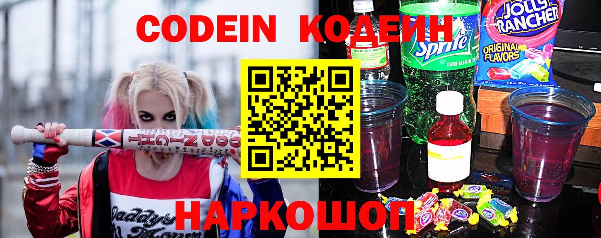 Альфа-ПВП  Molly  Вход с VPN  COCAIN  Мяу-Мяу  Героин  MDMA  Ишимбай  Ляпка  ГАШ  Меф 