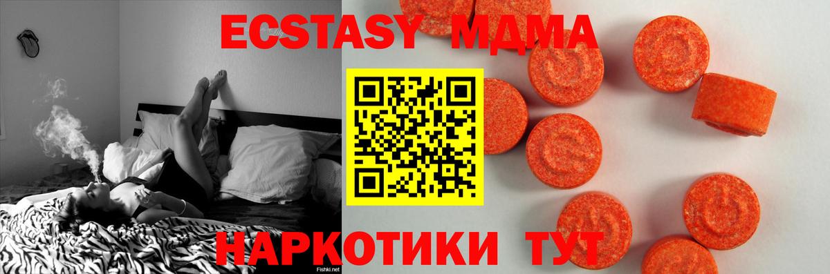 ТГК Ишимбай