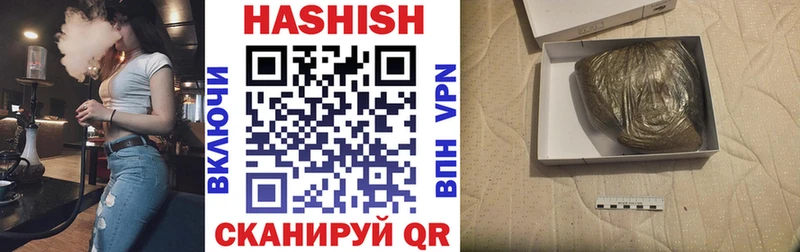 ГАШИШ индика сатива  наркотики  Ишимбай 