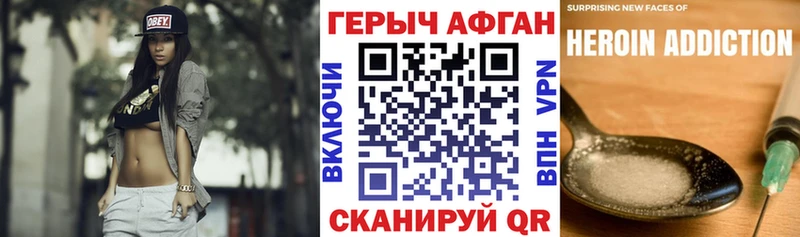 где найти   Ишимбай  кракен tor  ГЕРОИН белый 