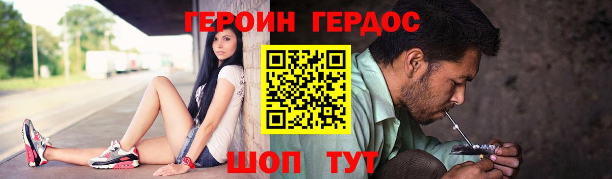 Ишимбай  Героин  Вход с VPN  ГЕРОИН белый 