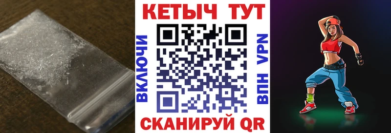 КЕТАМИН VHQ  Ишимбай 