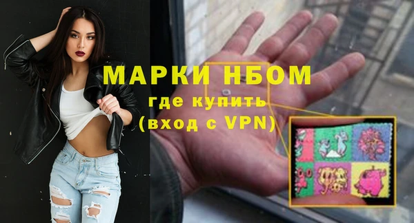 мет Новозыбков