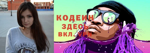наркотики Гатчина
