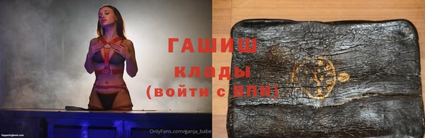 мет Новозыбков