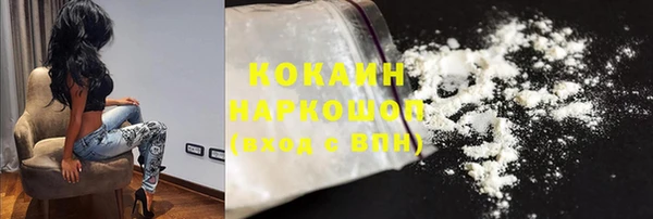 меф VHQ Гвардейск