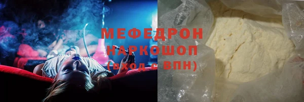 мет Новозыбков