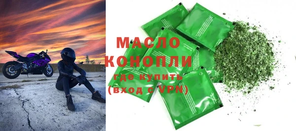 дистиллят марихуана Нефтекумск