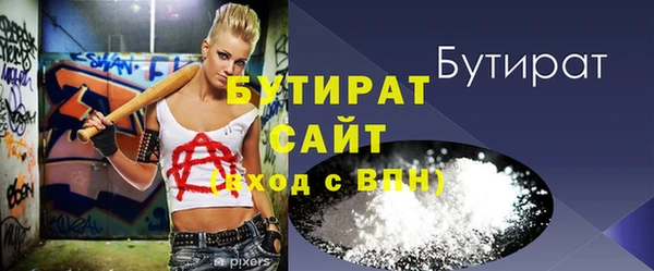 не бодяженный Новокубанск
