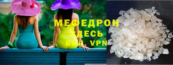 прущая мука Галич