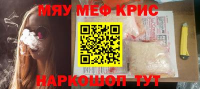 прущие грибы Гусев