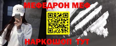 герыч Гусиноозёрск