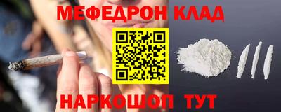 СК Гусь-Хрустальный