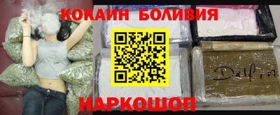 герыч Гусиноозёрск