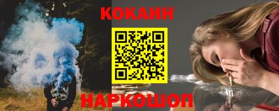 герыч Гусиноозёрск
