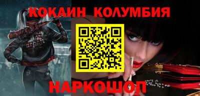 СК Гусь-Хрустальный