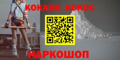 spice Абинск