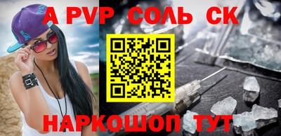 кокаин колумбия Конаково