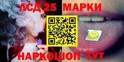 меф Комсомольск-на-Амуре