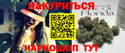 прущие грибы Гусев