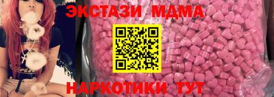 герыч Гусиноозёрск