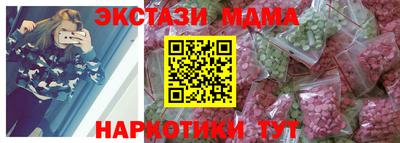 СК Гусь-Хрустальный