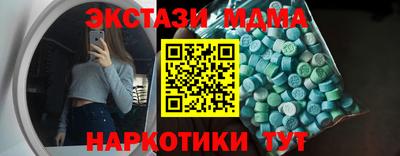 СК Гусь-Хрустальный