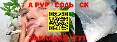прущие грибы Гусев