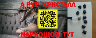 СК Гусь-Хрустальный