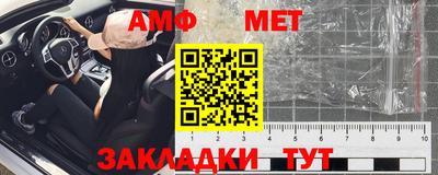 СК Гусь-Хрустальный