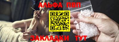 СК Гусь-Хрустальный