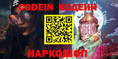 прущие грибы Гусев