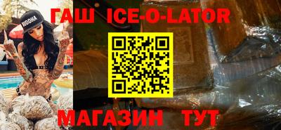 герыч Гусиноозёрск