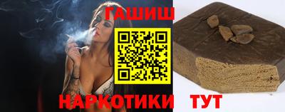 герыч Гусиноозёрск