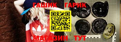 герыч Гусиноозёрск