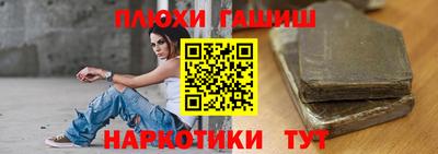 герыч Гусиноозёрск