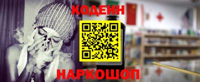 герыч Гусиноозёрск
