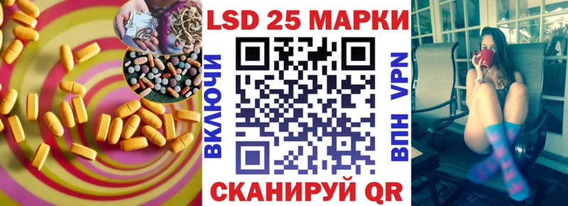 купить наркотик Ишимбай ЛСД экстази кислота