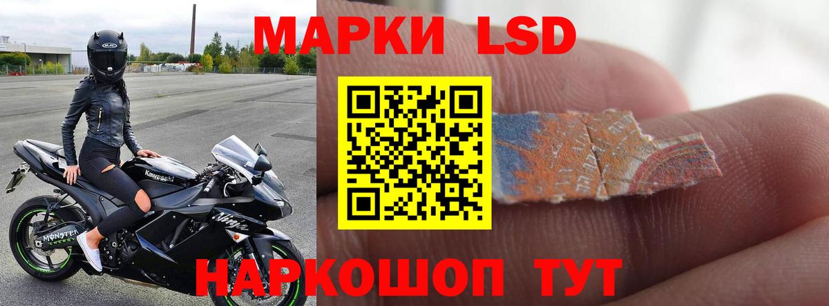 гидра ссылка  Лсд 25 экстази кислота  Вход с VPN  Ишимбай  Лсд 25 экстази 