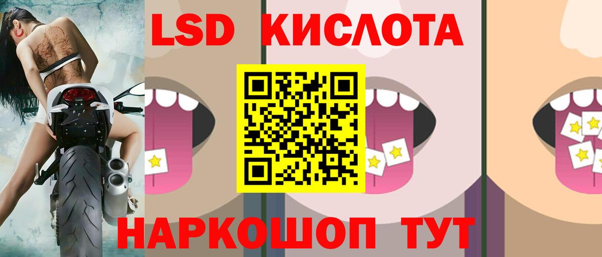 ЛСД экстази ecstasy Ишимбай