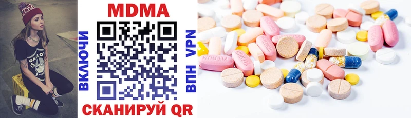 MDMA молли  Ишимбай 