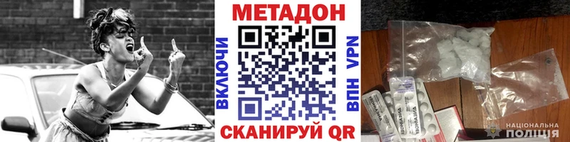цены   Ишимбай  МЕТАДОН кристалл 