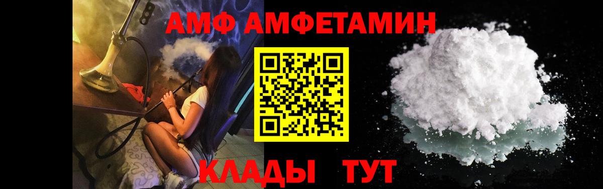 Первитин Декстрометамфетамин 99.9%  Вход с VPN  Ишимбай  Первитин Декстрометамфетамин 99.9% 