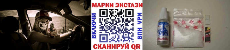 Наркотические марки 1,8мг  omg рабочий сайт  Ишимбай 